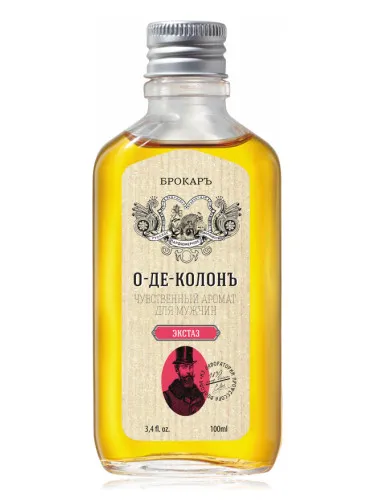 Eau de Cologne Ekstaz (O-de-Kolon Ekstaz)