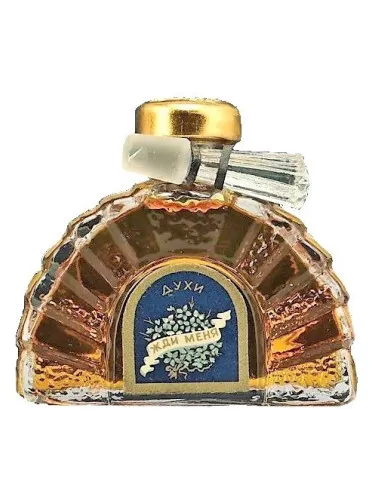 Zhdi Menya (Wait for me)