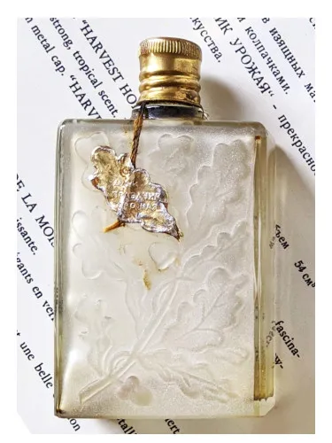 Prazdnik urozhaya (Harvest Fest)