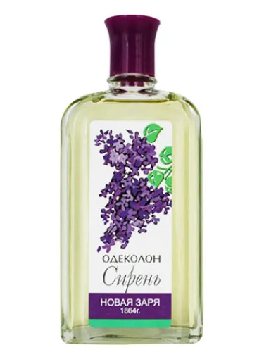 Siren (Lilac)