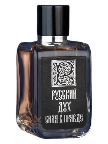 Русский Дух Сила В Правде