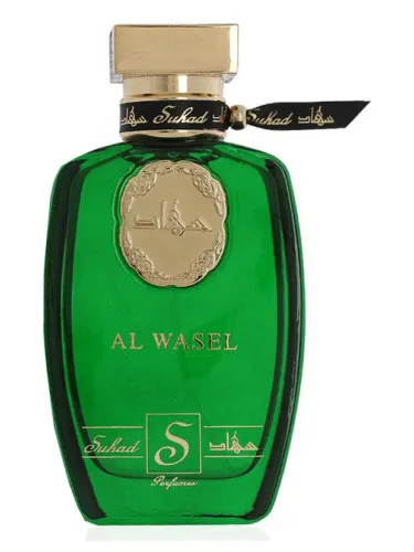 Al Wasel