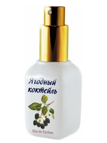 Berry Cocktail (Yagodnyy Kokteyl)