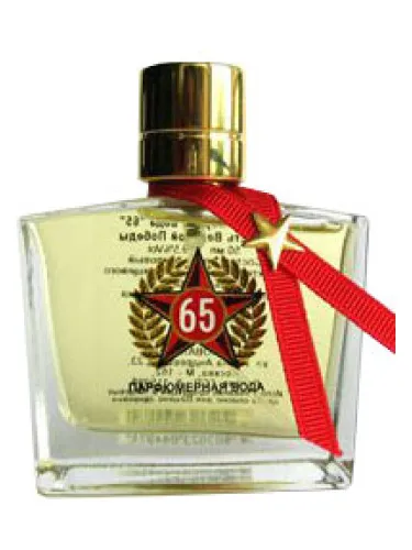 65 Let Velikoy Pobedy (65 Years Of The Great Victory in the WWII)