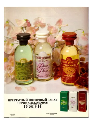 Eau Jeune Fleur a Fleur