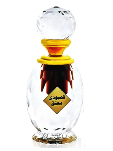 Cambode Moattaq Parfum