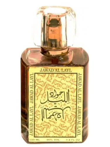 Jawad Al Layl