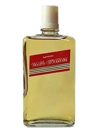 Den Pobedy - Victory Day