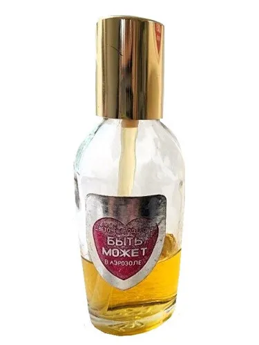 Byc Moze (Byt Mozhet)