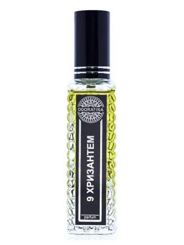 9 Chrysanthemums (9 Hrizantem)