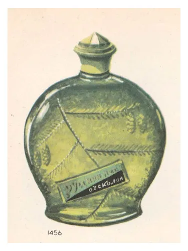 Russkiy Les (Russian Forest)