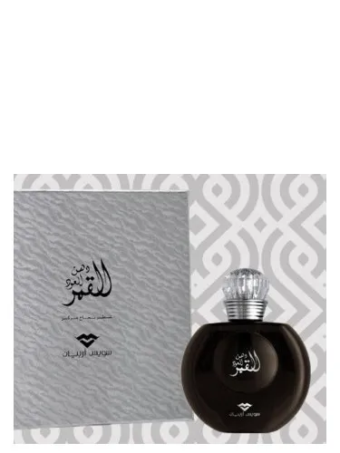 Dehn al oud el Qamer