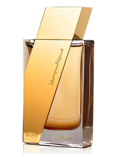 Oudh Al Boruzz Abeer Malaysia