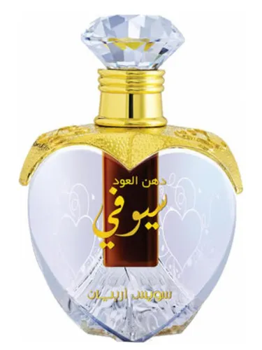 Dehn El Oud Seufi
