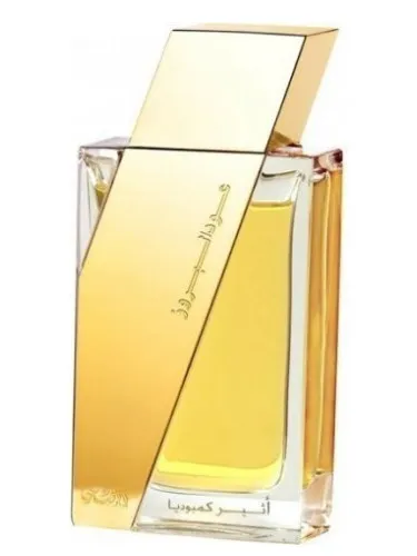 Oudh Al Boruzz Cambodia