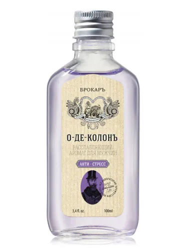 Eau de Cologne Anti-Stress (O-de-Kolon Anti-stress)