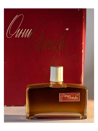 Ogni Oktyabrya (October Lights)