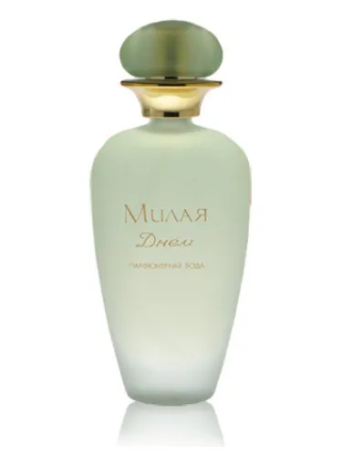 Milaya Dnem (Milaya Le Jour)