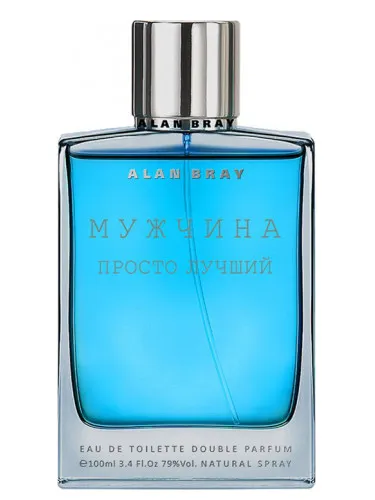 Muzhchina Prosto Luchshiy
