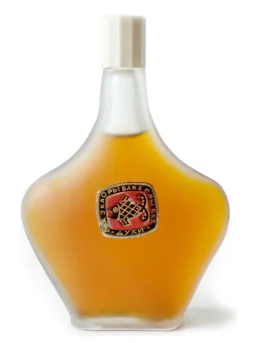 Skazka o rybake i rybke (The Tale of the Fisherman and the Fish)